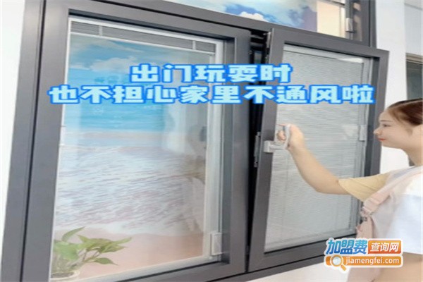 赛雷雅门窗