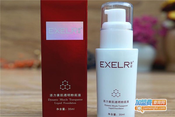 萱姿加盟