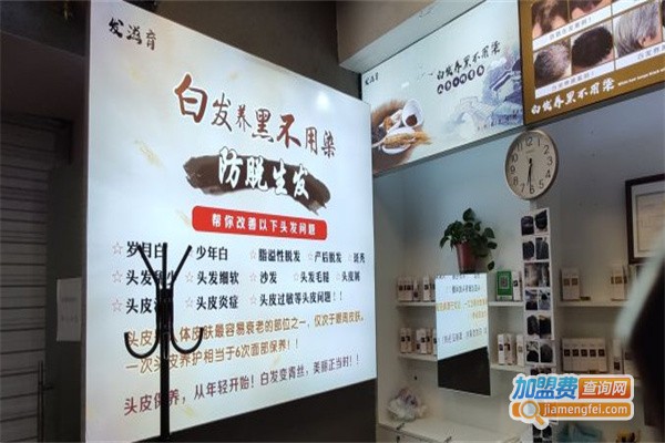 发滋育加盟费