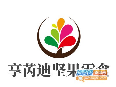 享芮迪坚果零食加盟电话