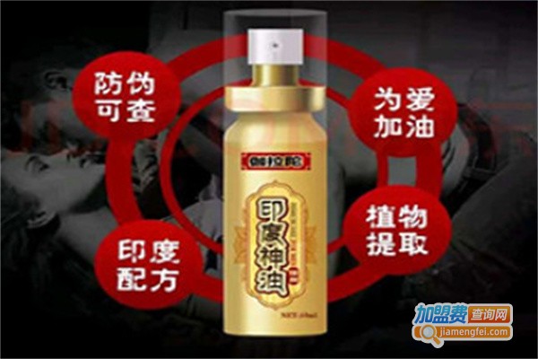呼来唤趣加盟费