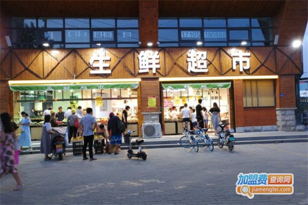 张鲜生生鲜超市加盟费