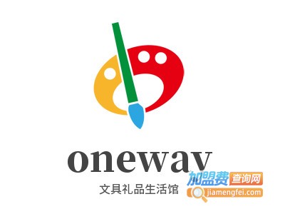 oneway文具礼品生活馆加盟费