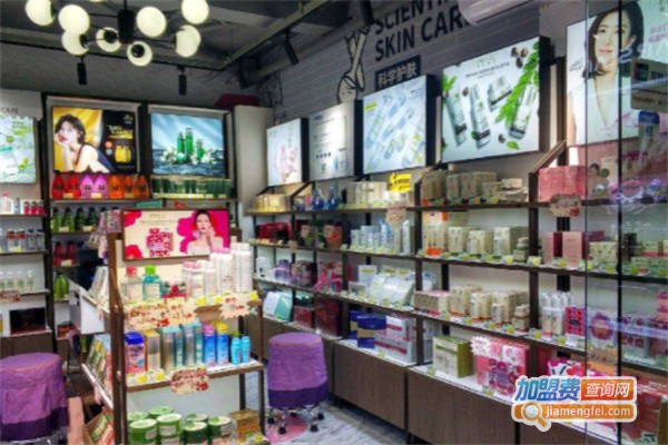 纤之美化妆品加盟费