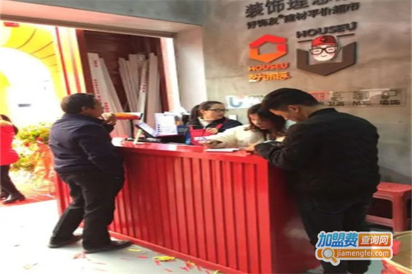 好饰友建材超市加盟费