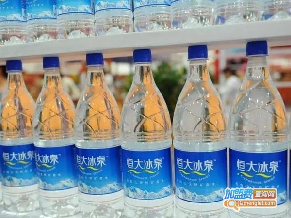 恒大冰泉加盟