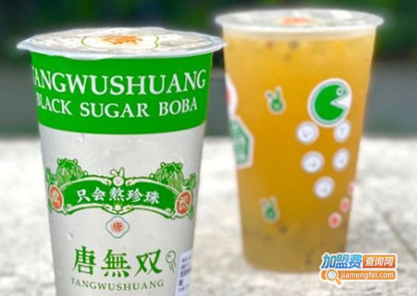 唐无双奶茶店加盟费