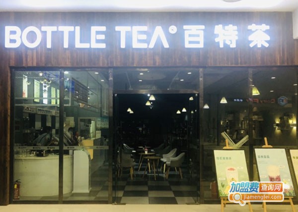 百特茶奶茶加盟