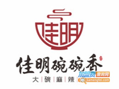 佳明碗碗香大碗麻辣烫加盟电话