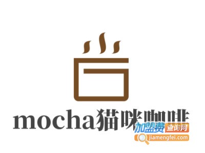 mocha猫咪咖啡加盟费