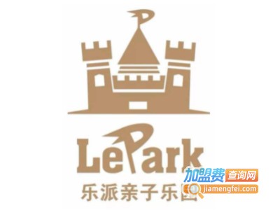 LePark乐派亲子餐厅加盟费