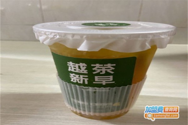 越茶新早加盟费