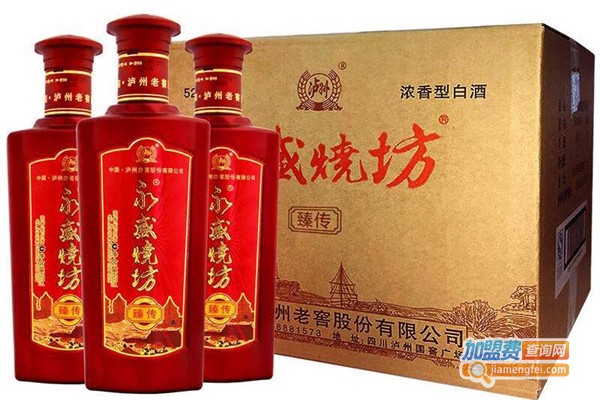 永盛烧坊加盟费