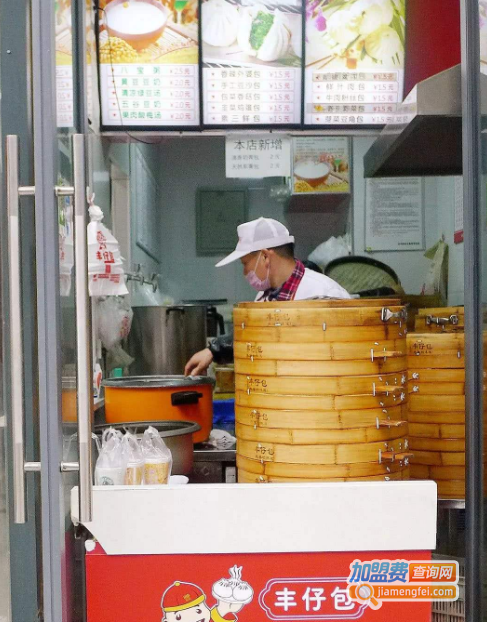 丰仔包加盟费