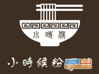 小时候粉面铺加盟