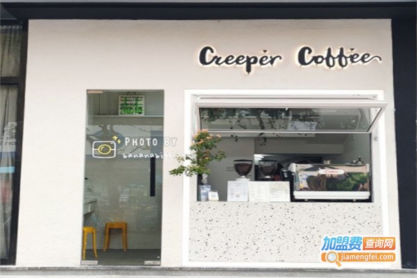 creeper coffee 加盟