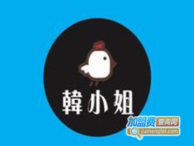 韩小姐韩式炸鸡加盟