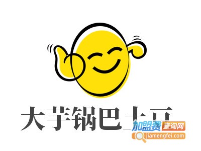 大芋锅巴土豆加盟电话