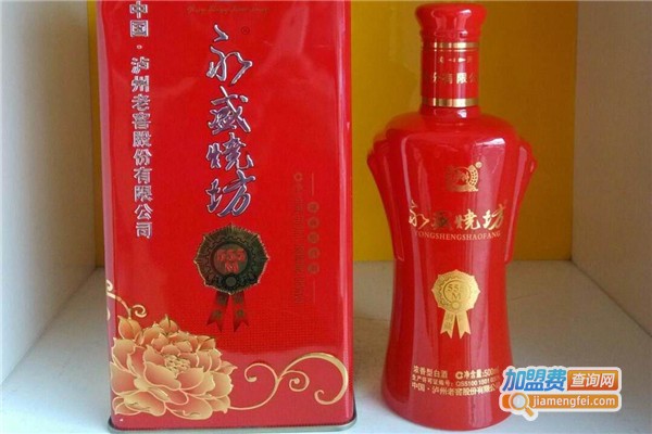 永盛烧坊加盟费