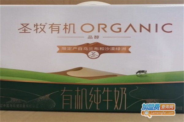 圣牧乳业加盟费