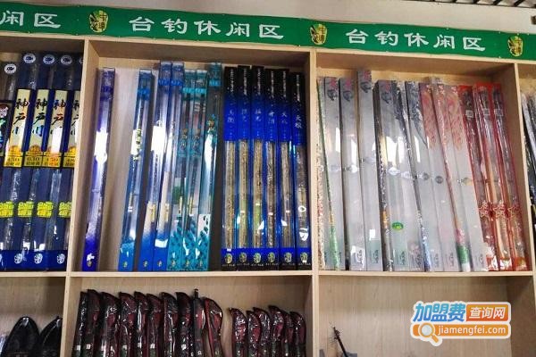 上州屋钓具加盟费