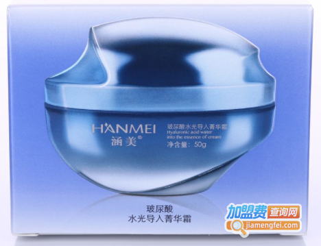 涵美加盟费