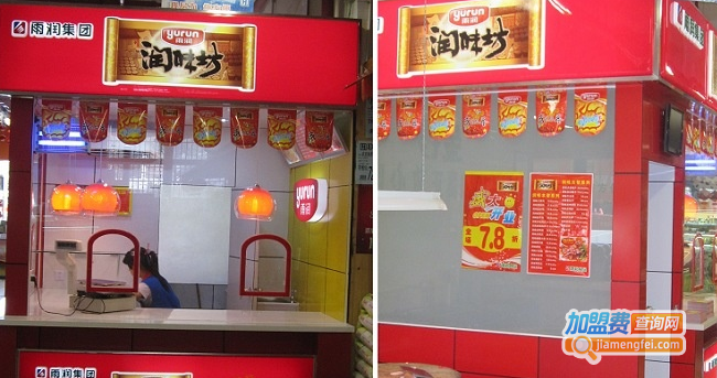 润味坊加盟费