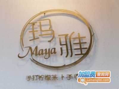 玛雅手打柠檬茶加盟电话