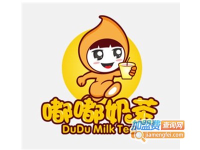 嘟嘟奶茶加盟电话