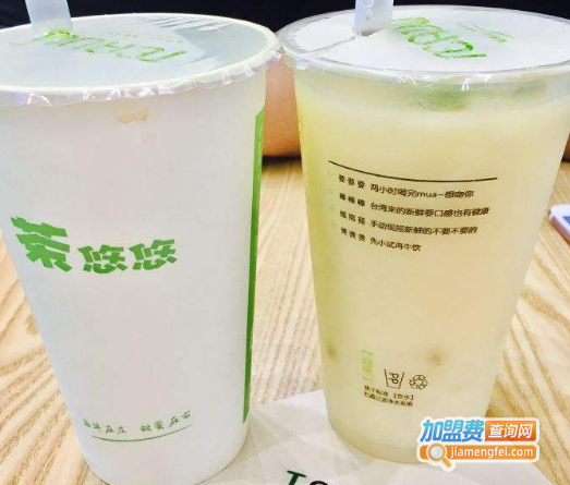 茶悠悠