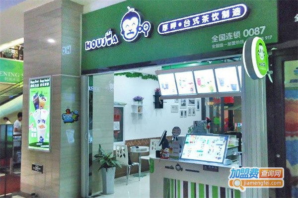 厚呷奶茶加盟费