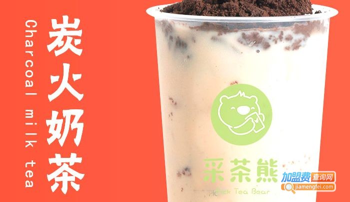 采茶熊加盟费