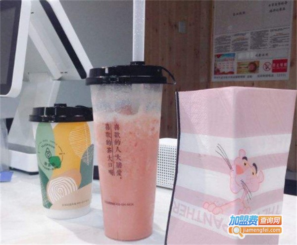 壹茶匙