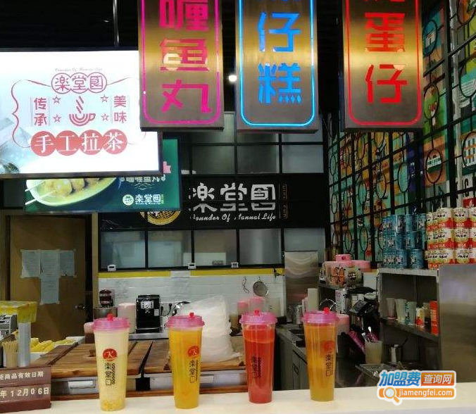 乐口堂加盟费