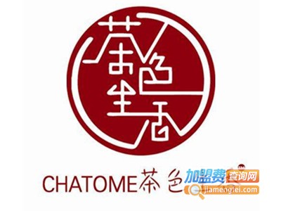 茶色生香加盟费