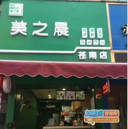 美之晨奶茶加盟费