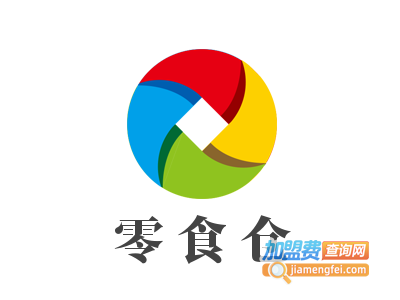 零食仓加盟电话