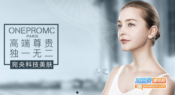 宛央（法国）科技美肤中心加盟