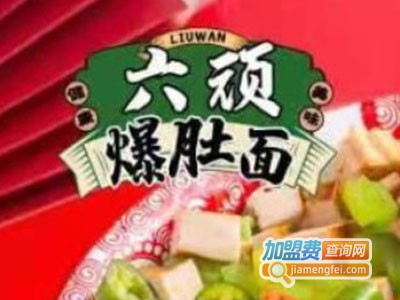 六顽爆肚菠菜面加盟费