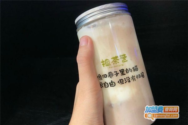 担茶巷加盟费