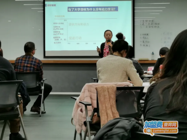 北师大第十五期【学业能力指导师】培训圆满结束!