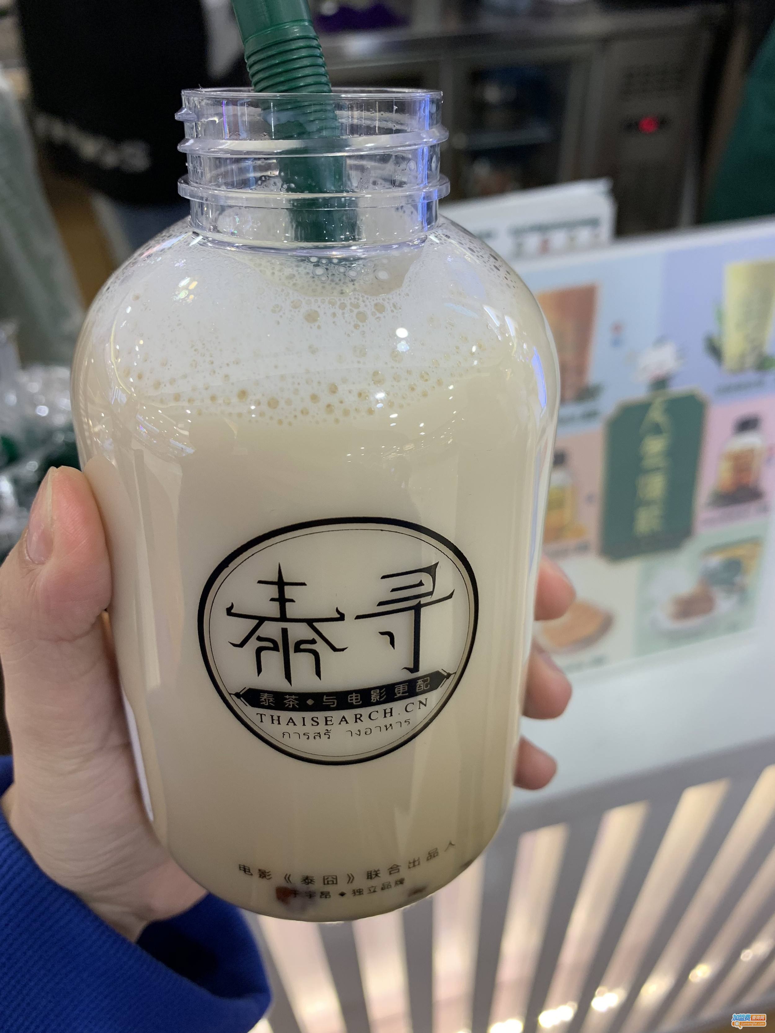 泰寻奶茶加盟费