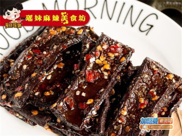 瑶妹零食加盟