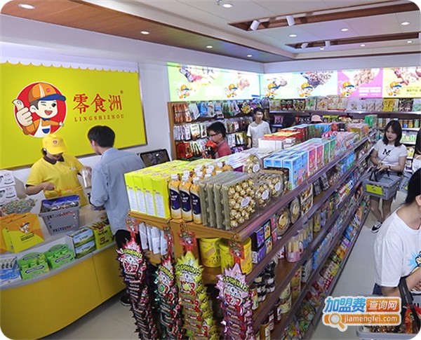 零食洲加盟费