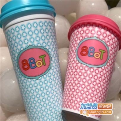 8BoT誉啵奶茶加盟费