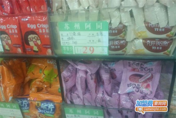 苏州阿同零食店加盟