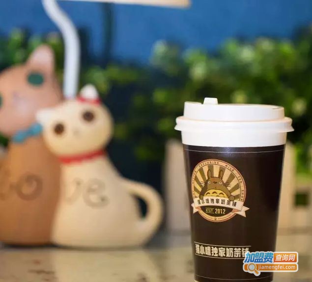 猫小咪独家奶茶铺加盟费