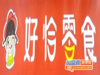 好恰零食加盟电话