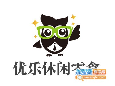 优乐休闲零食加盟电话