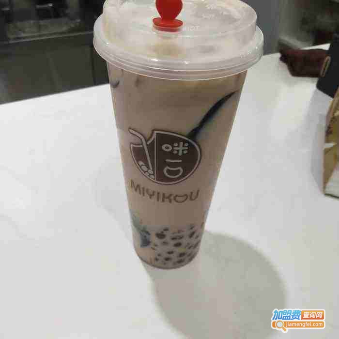 咪一口奶茶
